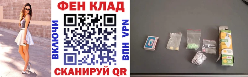 Amphetamine Розовый  купить   Нефтегорск 