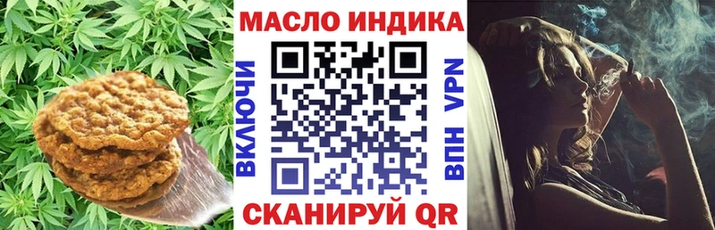 Cannafood конопля  Нефтегорск 
