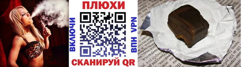 ГАШИШ гашик  ссылка на мегу маркетплейс  Нефтегорск  сайты даркнета состав  купить закладку 