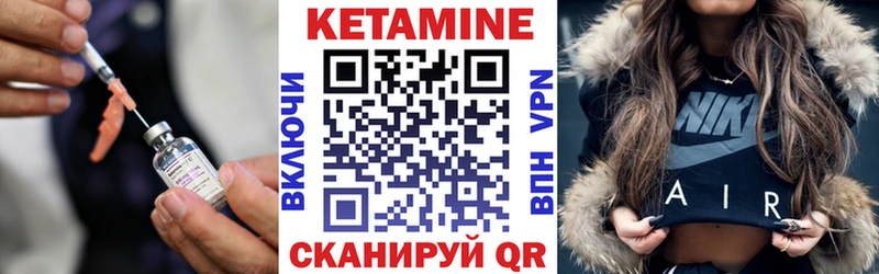 КЕТАМИН VHQ  как найти наркотики  Нефтегорск 