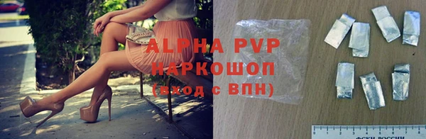 скорость mdpv Балахна