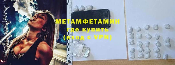 стафф Вязники