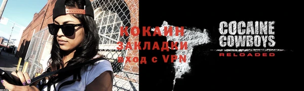 стаф Беломорск