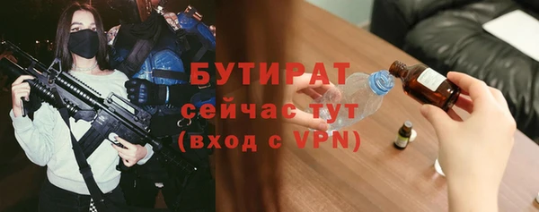 скорость mdpv Балахна