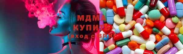 скорость mdpv Балахна