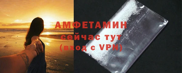 apvp Белокуриха