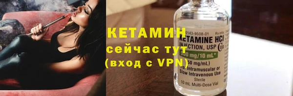 стаф Беломорск