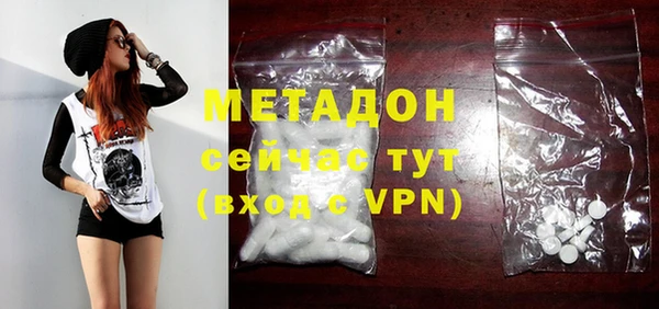 скорость mdpv Балахна