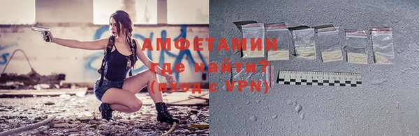 стаф Беломорск