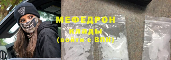 стаф Беломорск