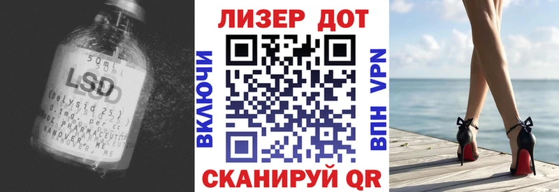 LSD-25 экстази ecstasy  где купить наркоту  Нефтегорск 