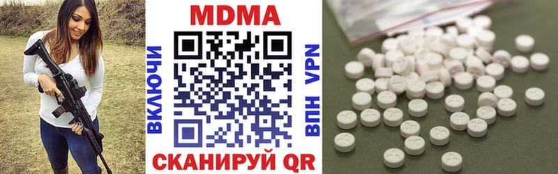 МДМА VHQ  MEGA рабочий сайт  Нефтегорск 