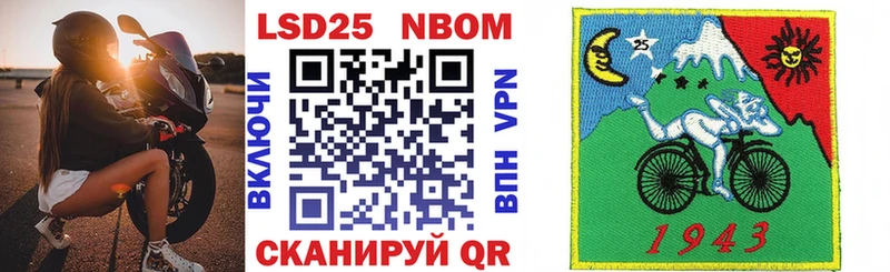Марки NBOMe 1,5мг  Нефтегорск 