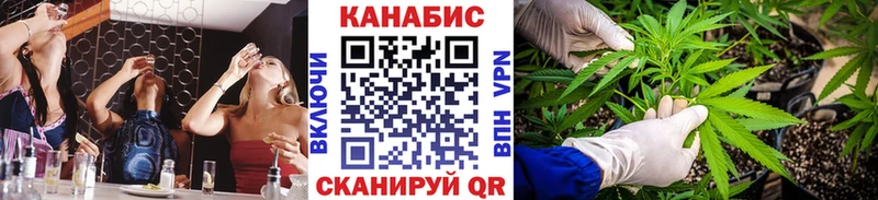 МАРИХУАНА семена  наркошоп  Нефтегорск 